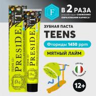 Детская зубная паста TEENS 12+ Juicy Lime (RDA 50) 70 President