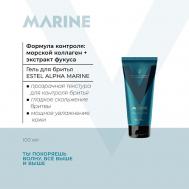 Гель для бритья ALPHA MARINE 100 Estel Professional