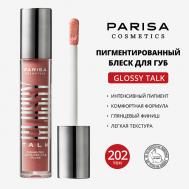 PIGMENTED LIP GLASS-LIKE GLOSS БЛЕСК ДЛЯ ГУБ С ЭФФЕКТОМ ЖИДКОГО СТЕКЛА PLG-206 PARISA Cosmetics