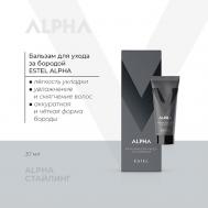 Средство укладочное для ухода за бородой ALPHA, стайлинг 30 Estel Professional