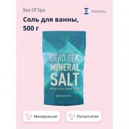 Соль для ванны минеральная Мертвого моря 500 Sea of Spa