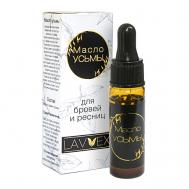 Усьмы масло для бровей и ресниц 15 LAVVEX