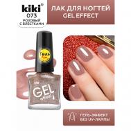 Лак для ногтей Gel Effect KiKi
