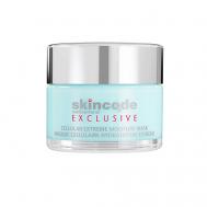 Клеточная экстра-увлажняющая маска 50 Skincode