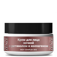 Крем для лица антивозрастной c липосомальным ретинолом  увлажняющий  от морщин 50 ZENZE