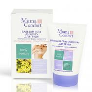 Бальзам-гель "PUSH UP" для груди серия "Mama Comfort" 100 Наша Мама