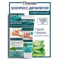 Крем-экспресс универсальный для депиляции DEPILNEA 100 Floresan