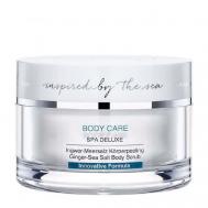 Имбирный эксфолиант-делюкс для тела 200 DALTON