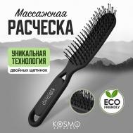 Расческа массажная БИО, щетка для распутывания волос KosmoShtuchki