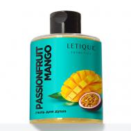 Гель для душа PASSIONFRUIT MANGO Манго Маракуйя 300 LETIQUE COSMETICS
