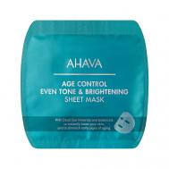 Time To Smooth Тканевая маска выравнивающая цвет кожи 1 Ahava