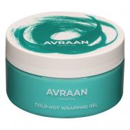 Холодное-горячее обертывание для тела AVRAAN 200 Barbaro