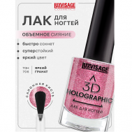 Лак для ногтей 3D HOLOGRAPHIC Luxvisage