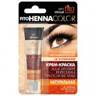 Fito косметик Крем-краска для бровей и ресниц Henna Color Fito косметик