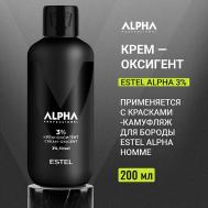 Крем-оксигент 3% ALPHA PRO 200 Estel Professional