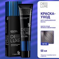 ESTEL Краска-уход для волос DE LUXE 62 Estel Professional