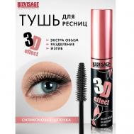 Тушь 3D эффект Экстра объем-Разделение-Изгиб Luxvisage
