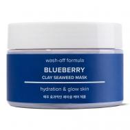 Глиняная маска увлажняющая Голубика 120 NAME SKIN CARE