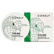 Патчи для области вокруг глаз гидрогелевые с пептидом Syn-Ake Hydrogel Eye Patches Consly