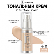 Тональный крем с витамином Е Relouis