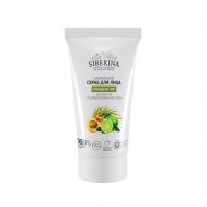 Скраб для лица "Очищение пор" 50 SIBERINA
