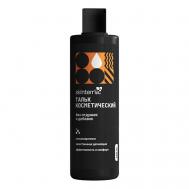 Тальк для тела Без отдушек и добавок 100 SKINTERRIA