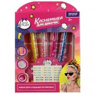 Косметика ДЛЯ ДЕВОЧЕК набор для создания татуировок Милая Леди