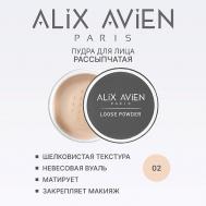 Пудра для лица рассыпчатая, матирующая 10 ALIX AVIEN