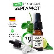 Эфирное масло Бергамота 100% Натуральное 10 Selenta