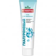 Гель для умывания Главаптека Гиалуроновый 100 Весна