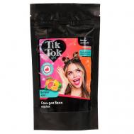 Ароматизированная соль для ванн цитрус МИКС 230 TIK TOK GIRL