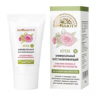 Крем для лица "Универсальный восстанавливающий" омолаживает, питает, увлажняет 50 БИОБЬЮТИ