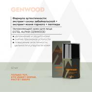 Увлажняющий крем для лица ALPHA GENWOOD 50 Estel Professional