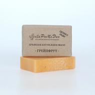 Крымское натуральное твердое мыло "ГРЕЙПФРУТ" увлажняющее 85 ЛАРОМЕЭКО