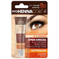 Fito косметик Крем-краска для бровей и ресниц Henna Color Fito косметик