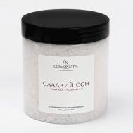 Морская соль для ванны успокаивающая и расслабляющая, с розмарином и лавандой 500 COSMONATIVE