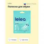Полоски для обуви гелевые для пятки LELEA