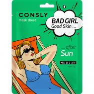 Тканевая маска после солнца BAD GIRL - Good Skin 23 Consly