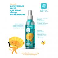 Детский двухфазный спрей для волос  LITTLE ME Лёгкое расчёсывание 200 Estel Professional