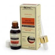 Масло облепиховое Sea Buckthorn Oil 20 DNC