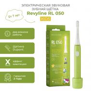 Электрическая звуковая зубная щётка RL 050 Kids, Green Revyline