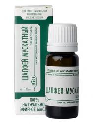 Эфирное масло Шалфея мускатного 10 ЦЕНТР АРОМАТЕРАПИИ ИРИС