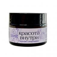 Увлажняющий дневной крем с экстрактом черной смородины 50 КРАСОТА ВНУТРИ