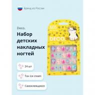 Набор детских накладных ногтей KIDS ice cream deco
