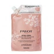 Масло для душа расслабляющее очищающее с экстрактом жасмина и белого чая Rituel Corps 500 Payot