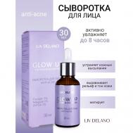 Сыворотка для лица ANTI-ACNE GLOW UP 30 LIV DELANO