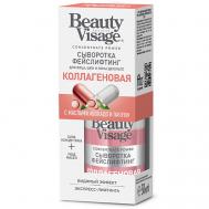 Сыворотка-ФЕЙСЛИФТИНГ «Коллагеновая» для лица, шеи и зоны декольте 30 Fito косметик