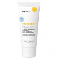 Маска для лица, увлажняющая для сухой кожи CERAMIDE 75 Clean