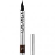 Маркер для бровей с тонкой кистью Brow Robot INFLUENCE BEAUTY