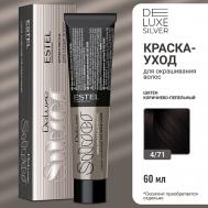 Краска-уход для волос DE LUXE SILVER 60 Estel Professional